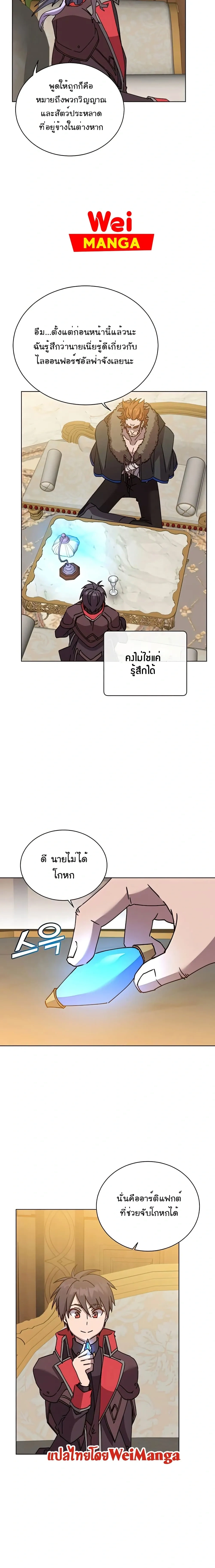 หน้าที่ 18