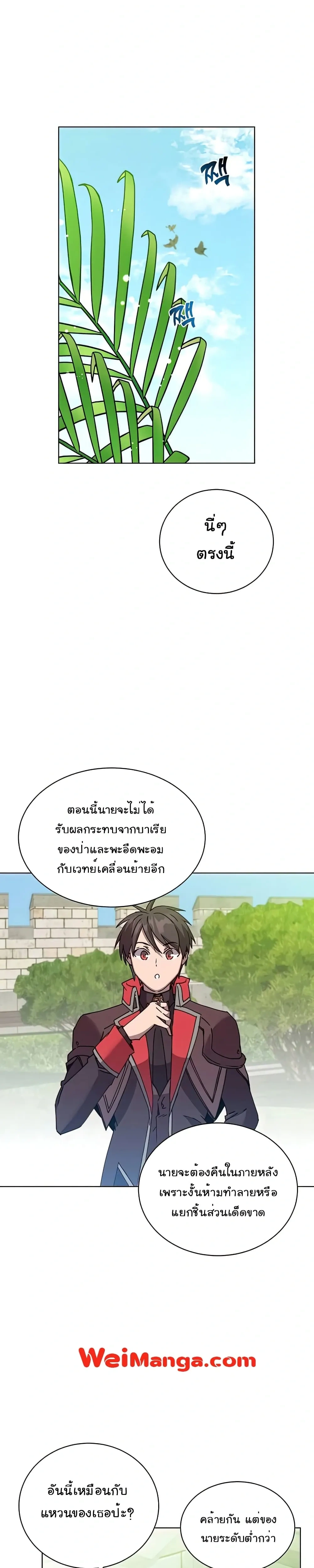 หน้าที่ 20