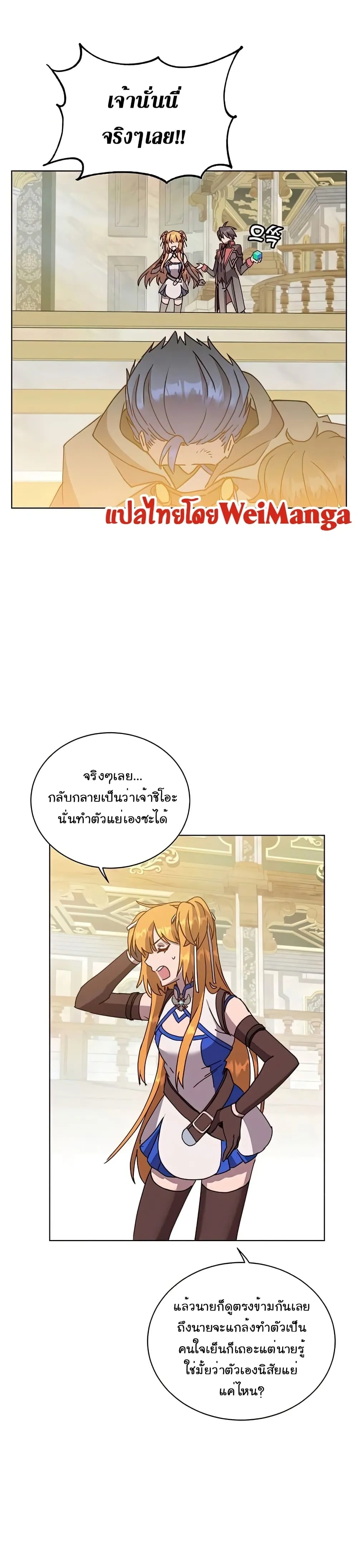 หน้าที่ 7