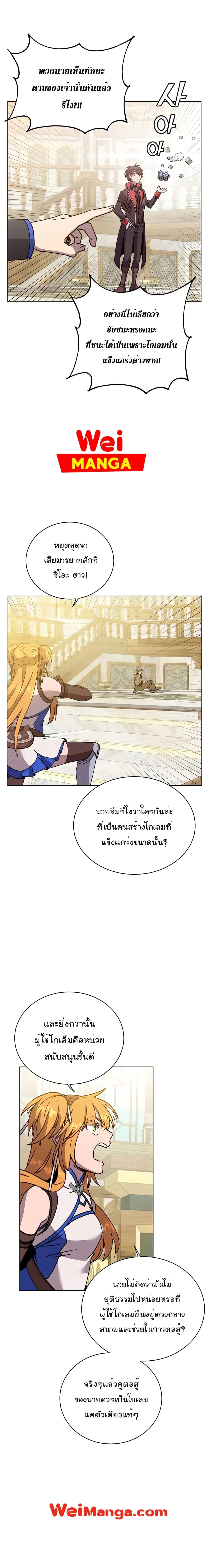 หน้าที่ 3