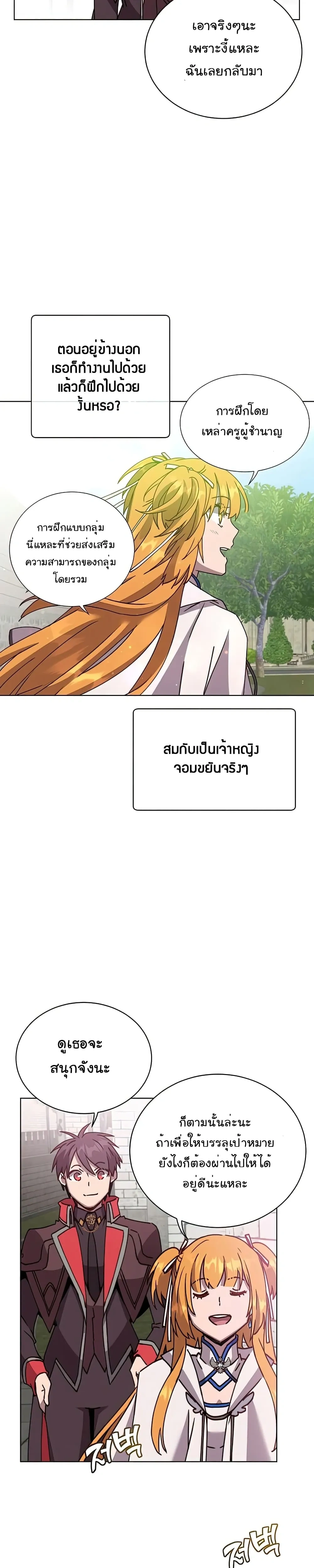 หน้าที่ 24