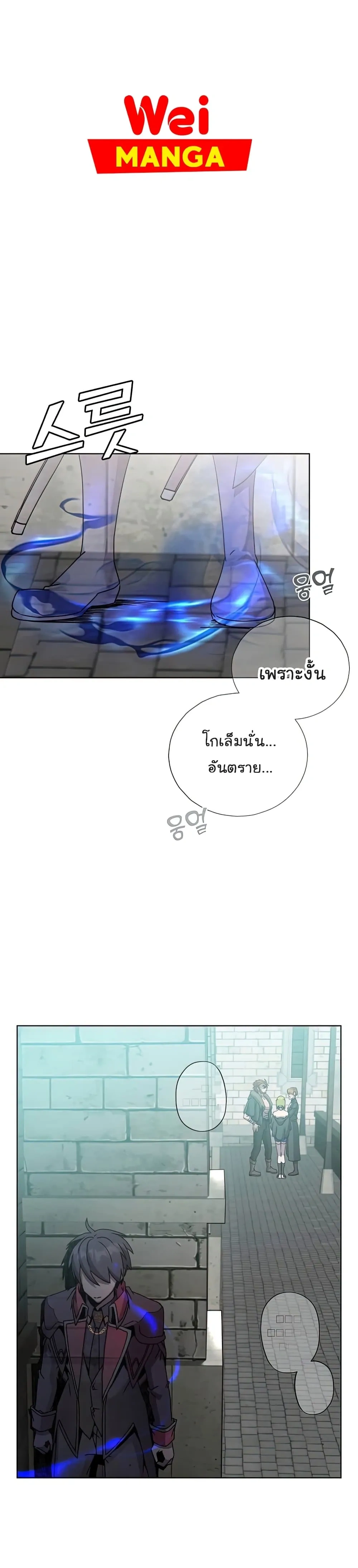 หน้าที่ 29