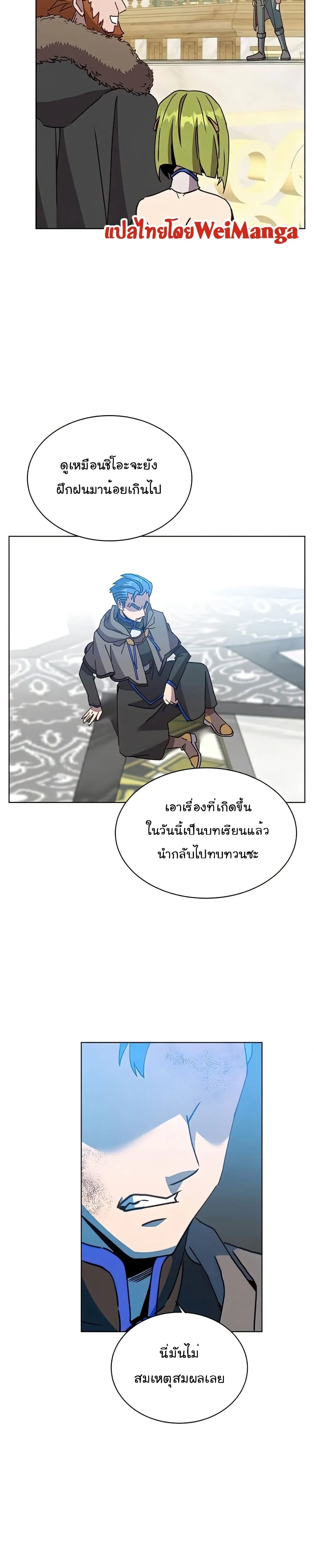 หน้าที่ 2