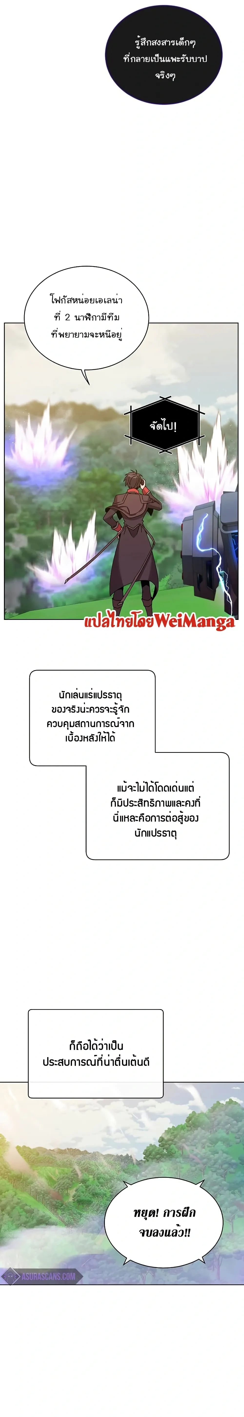 หน้าที่ 12