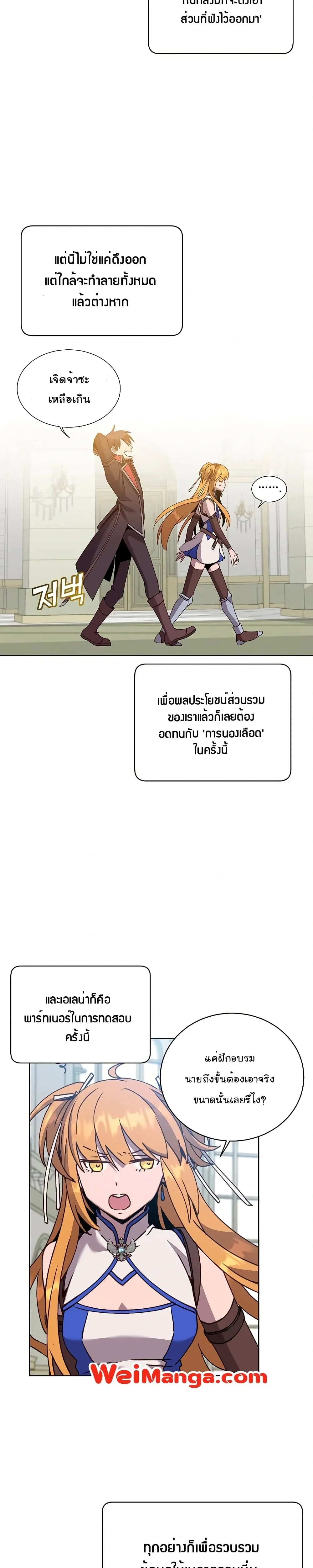 หน้าที่ 14
