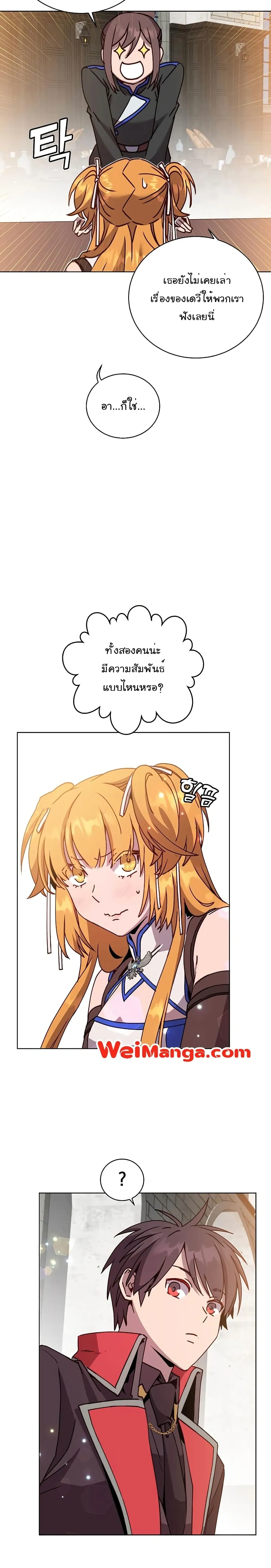 หน้าที่ 27