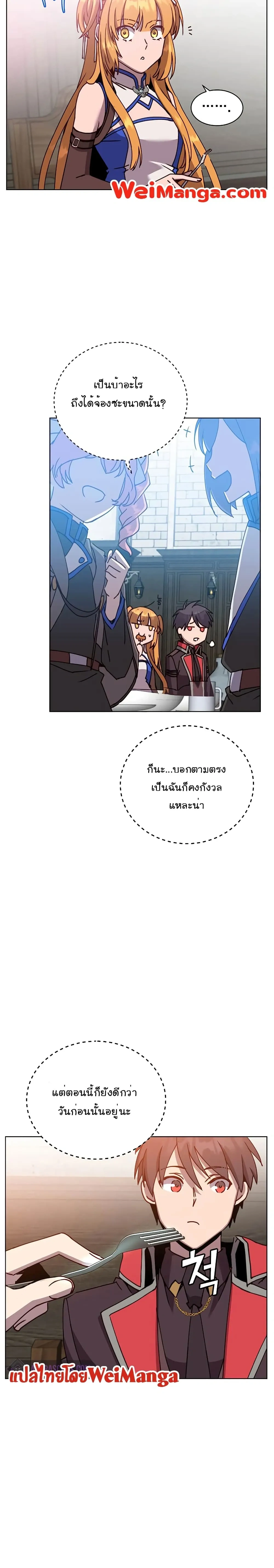 หน้าที่ 24