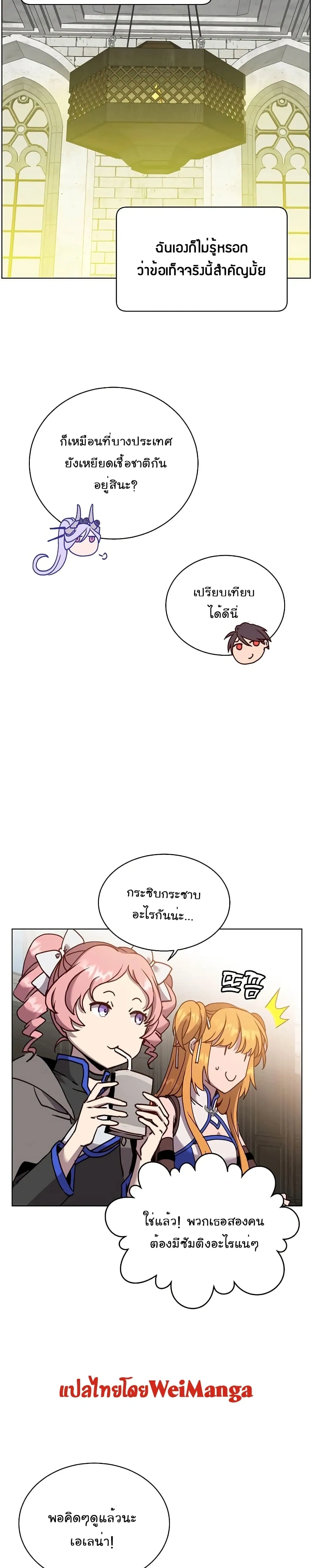 หน้าที่ 26