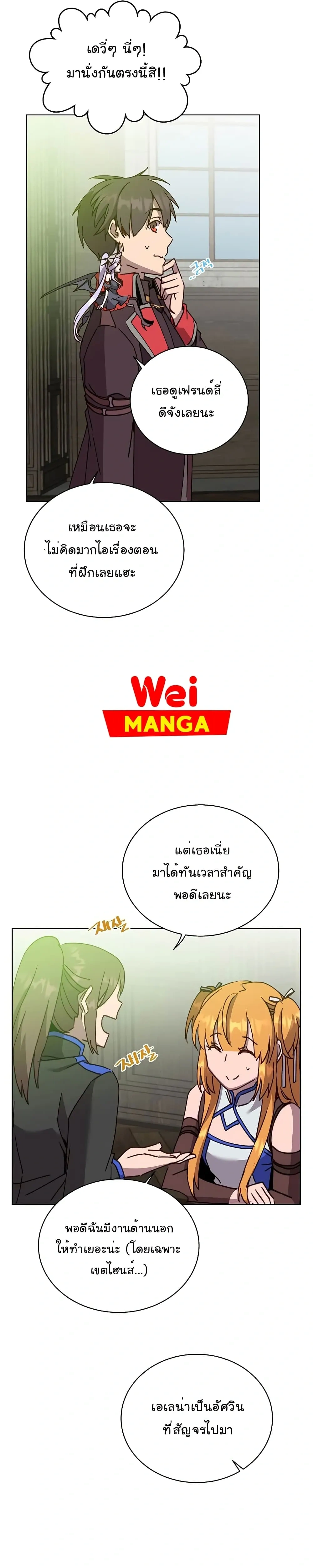 หน้าที่ 19