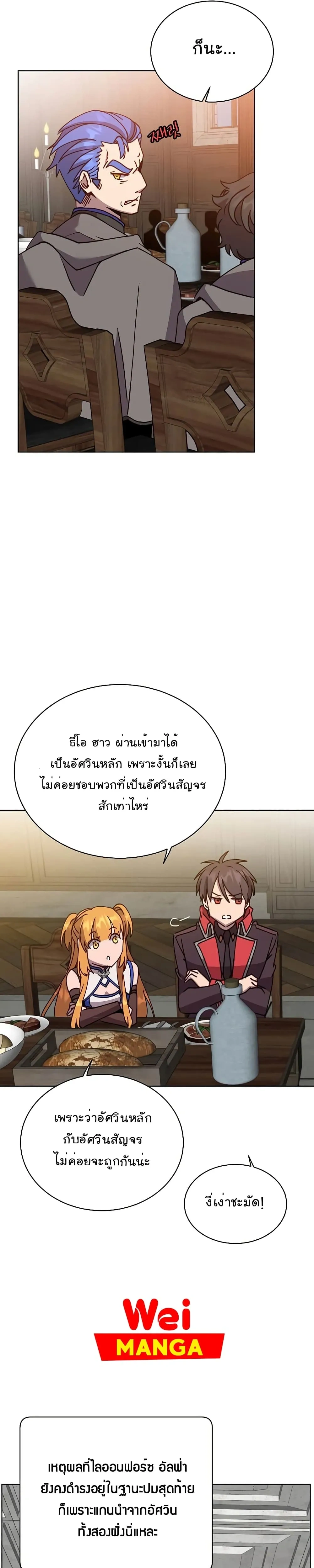 หน้าที่ 25