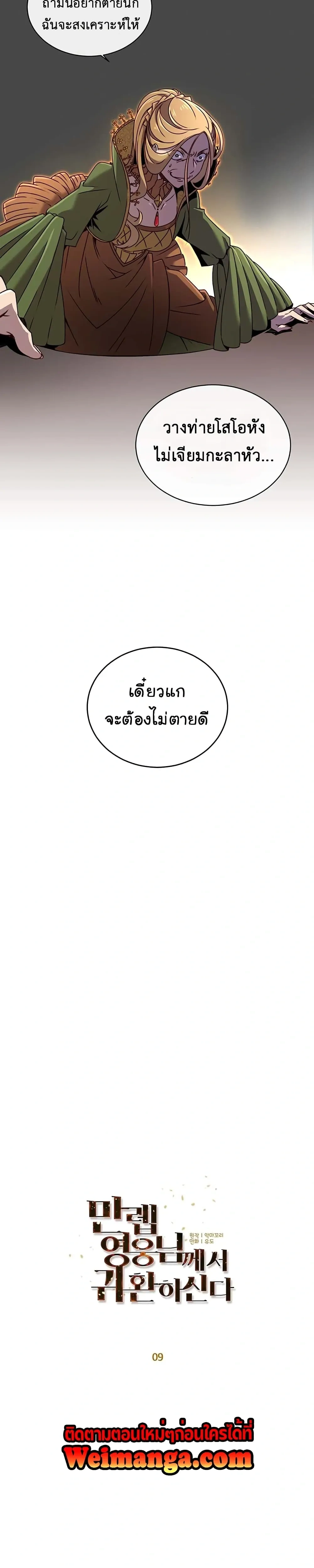 หน้าที่ 3