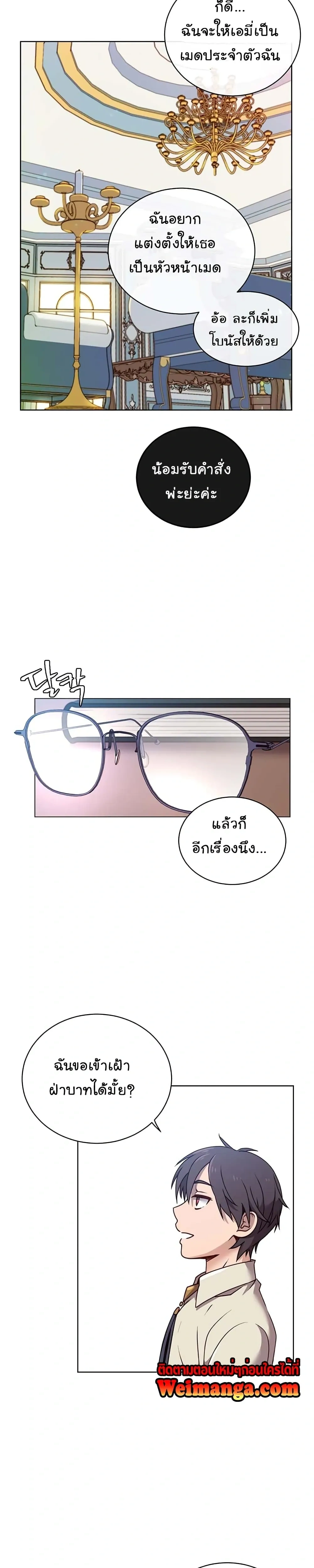 หน้าที่ 15