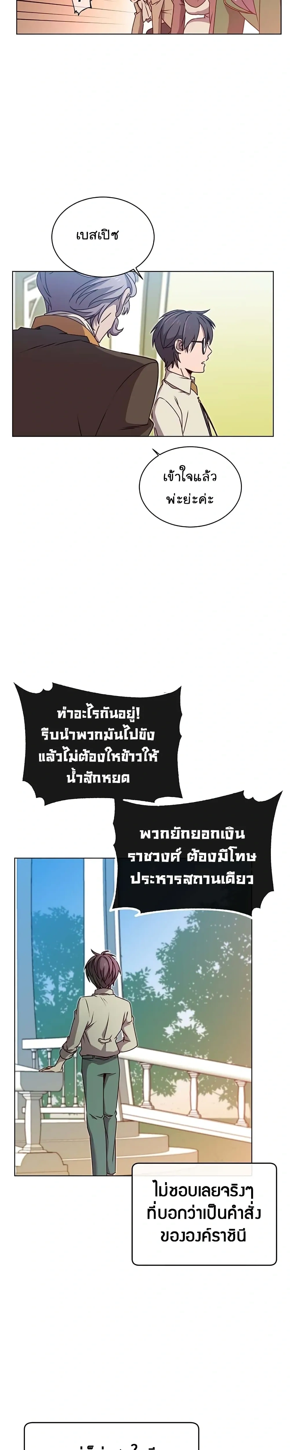 หน้าที่ 13