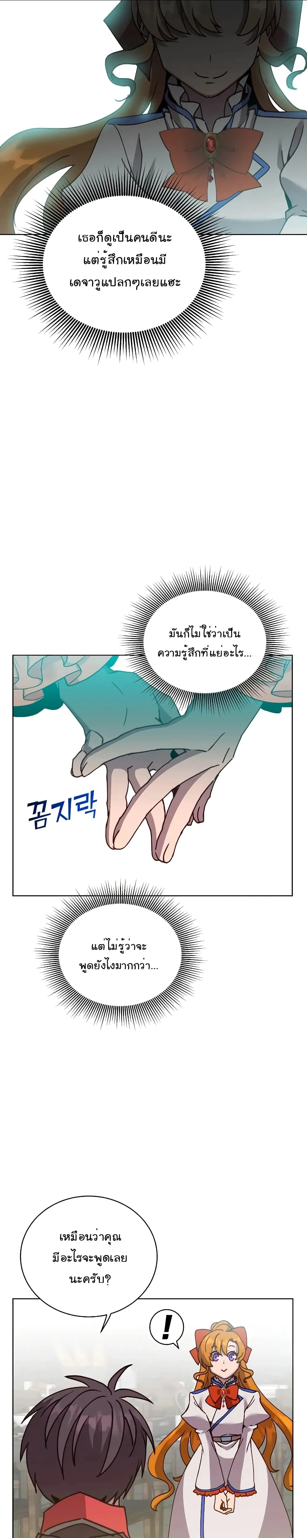 หน้าที่ 16