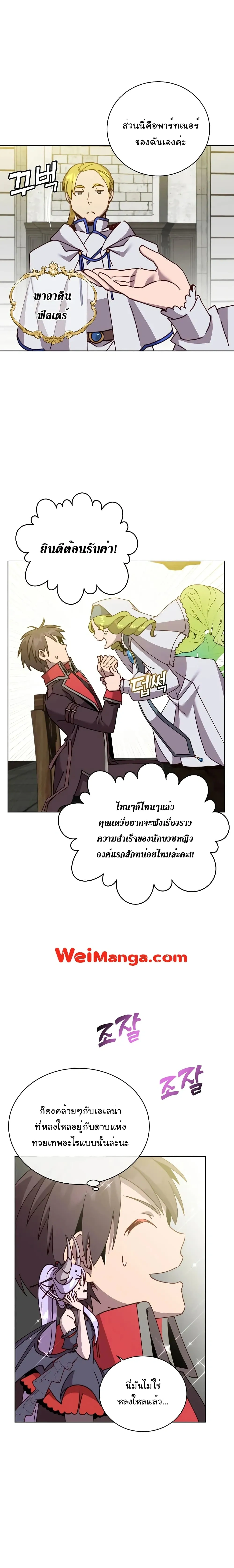 หน้าที่ 6