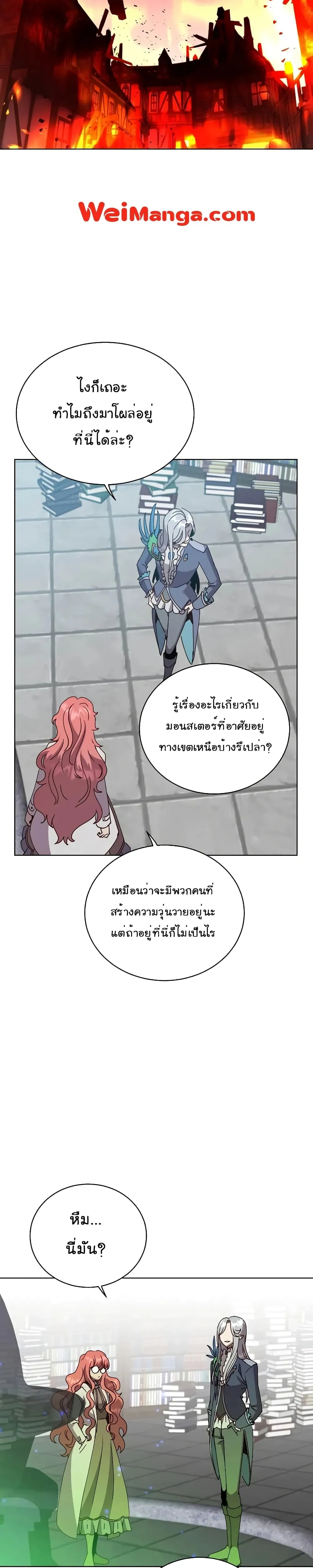 หน้าที่ 23