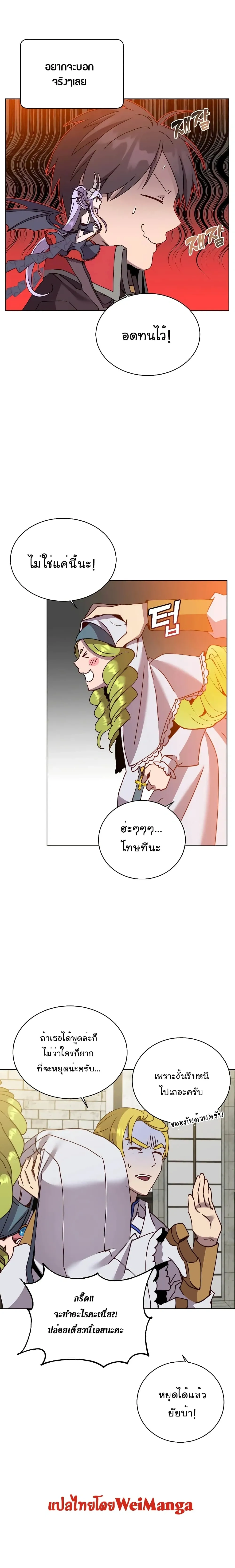 หน้าที่ 9