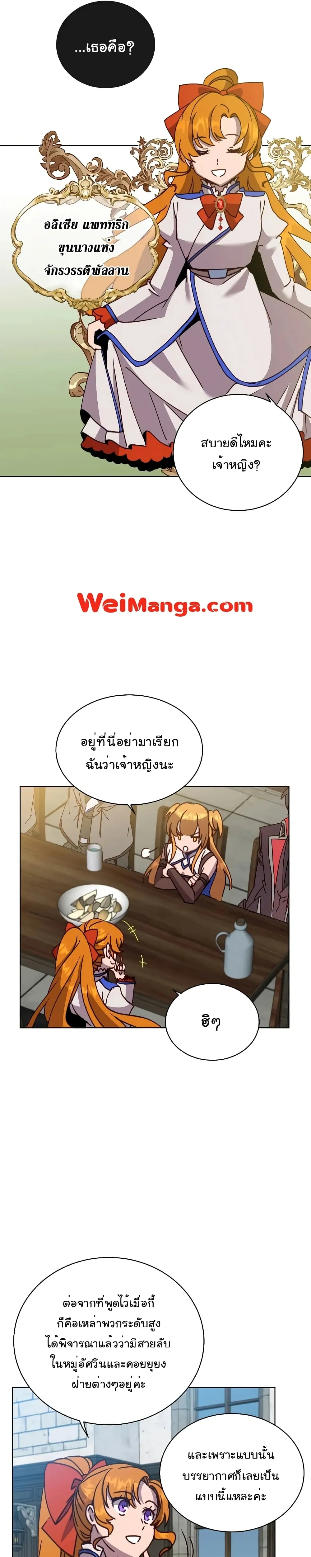หน้าที่ 13