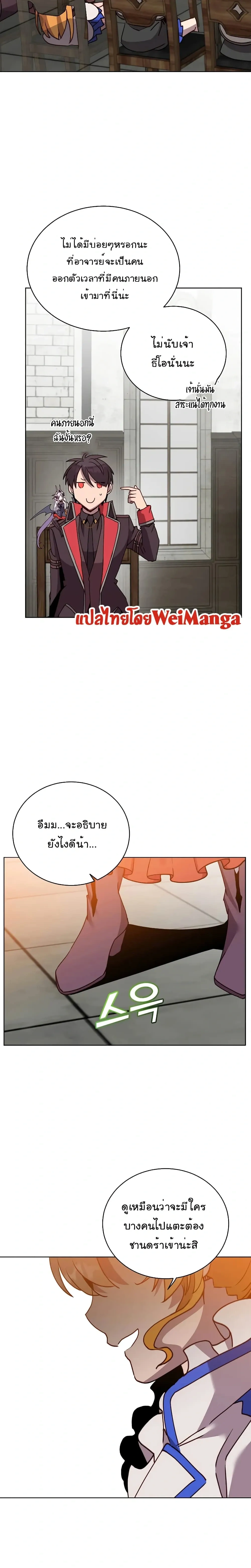 หน้าที่ 12