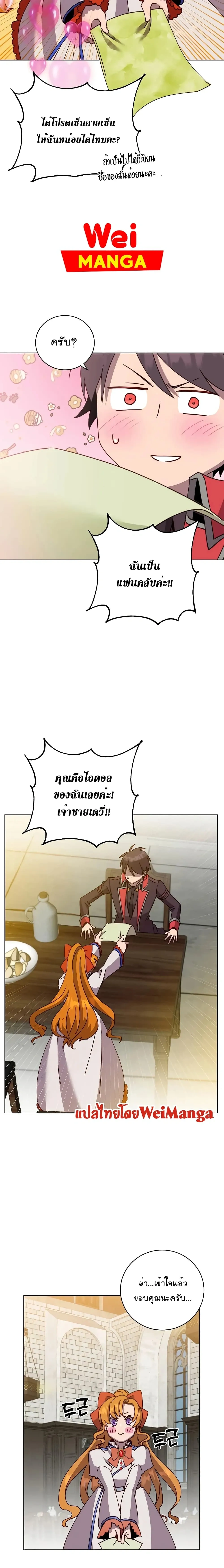 หน้าที่ 18