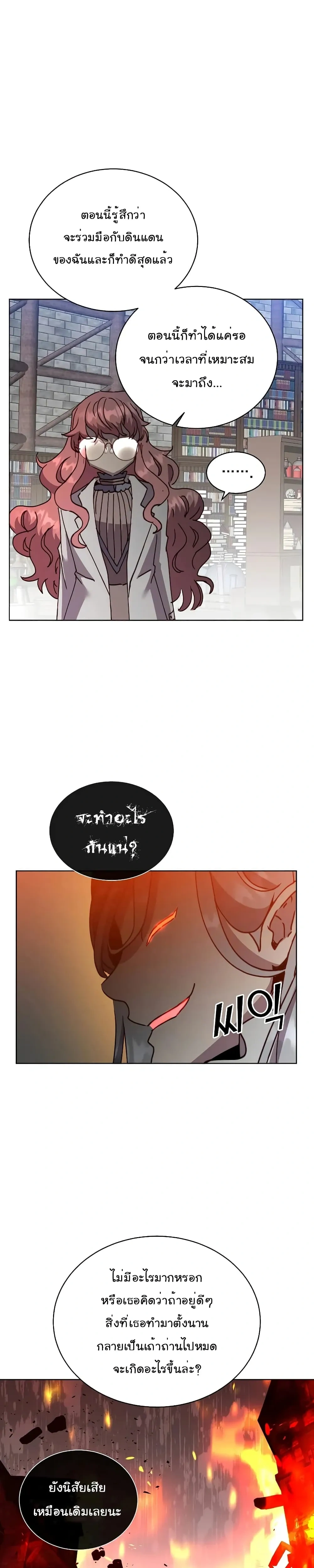 หน้าที่ 22