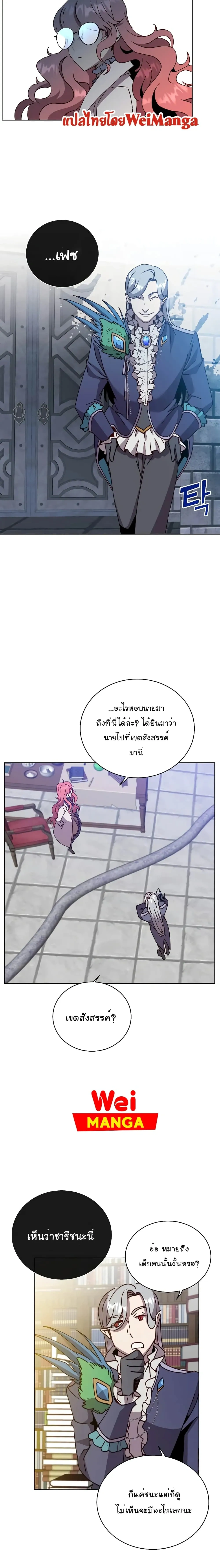 หน้าที่ 21