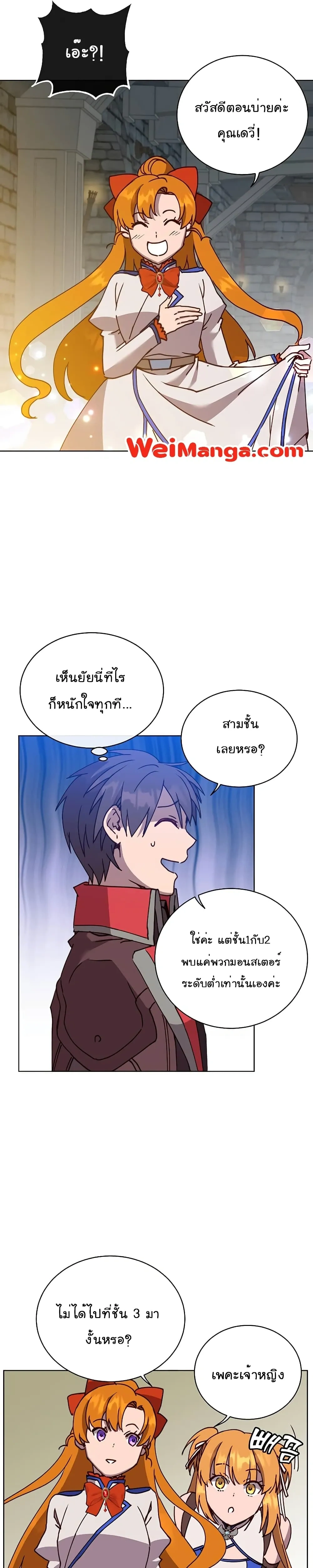 หน้าที่ 19