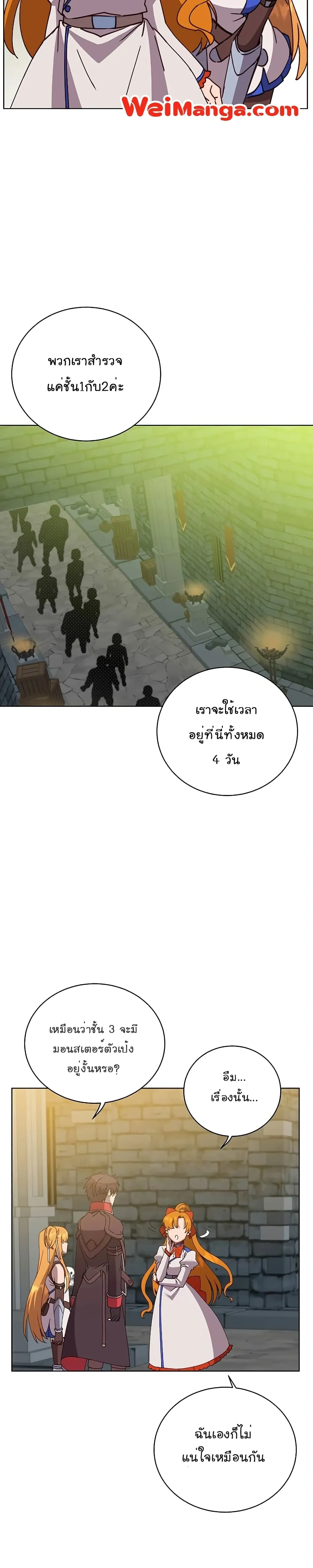 หน้าที่ 20