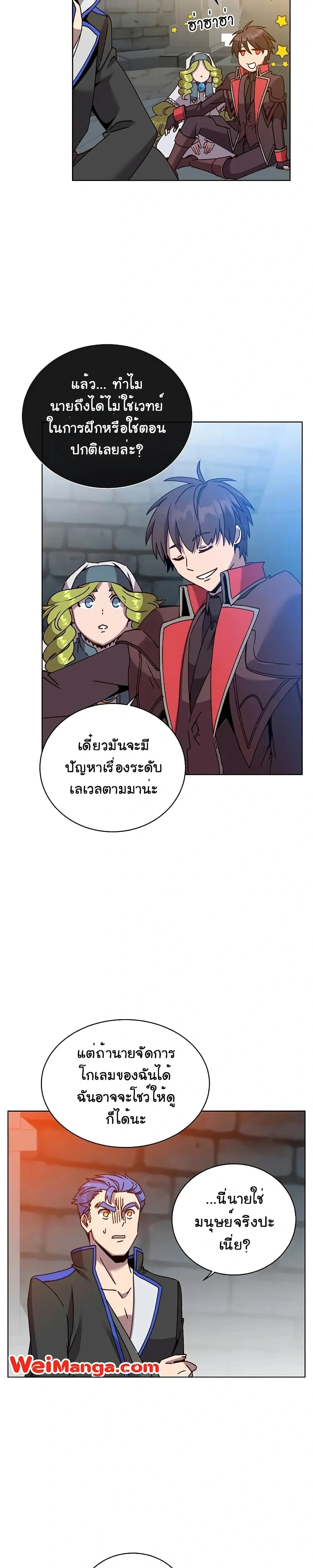 หน้าที่ 23