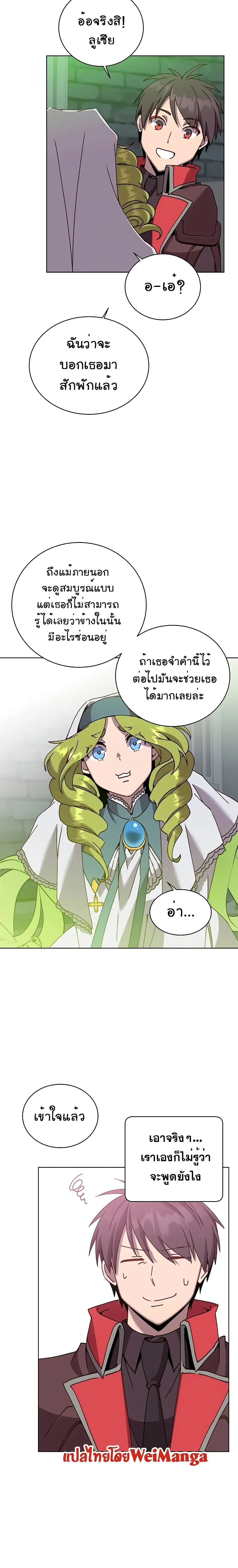 หน้าที่ 24