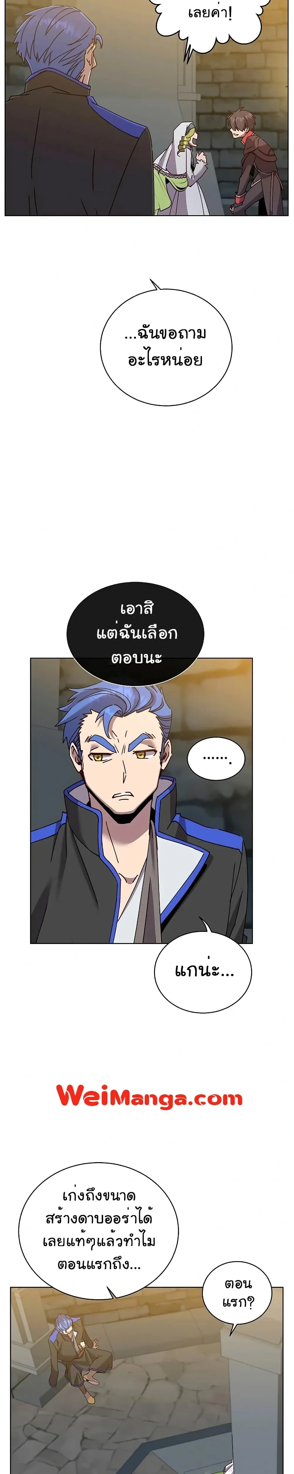 หน้าที่ 20