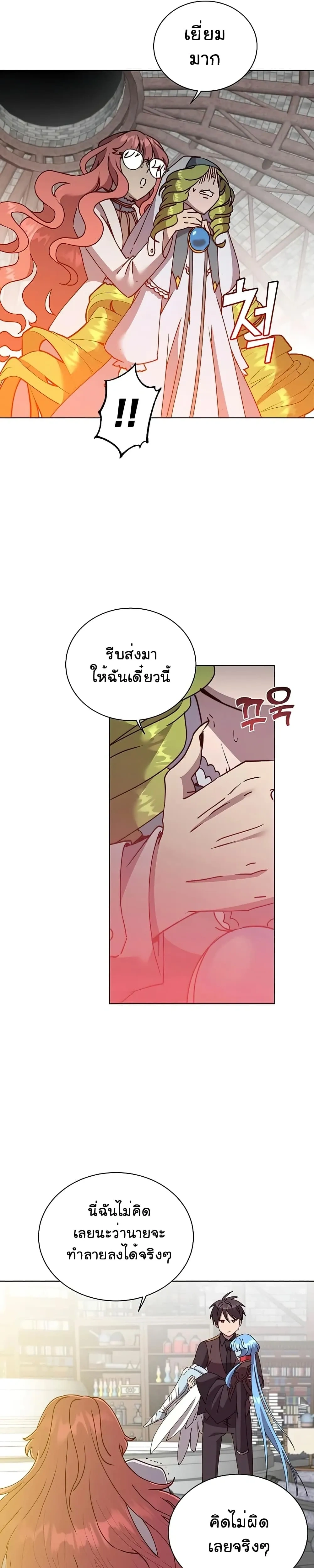 หน้าที่ 19