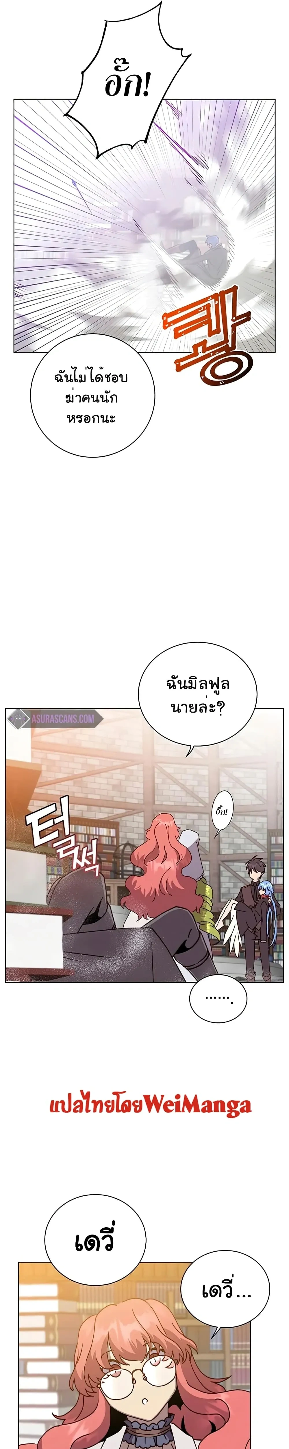 หน้าที่ 22