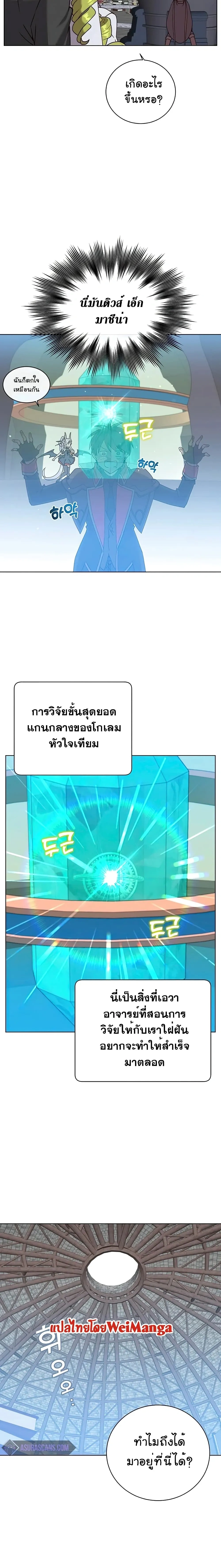 หน้าที่ 9