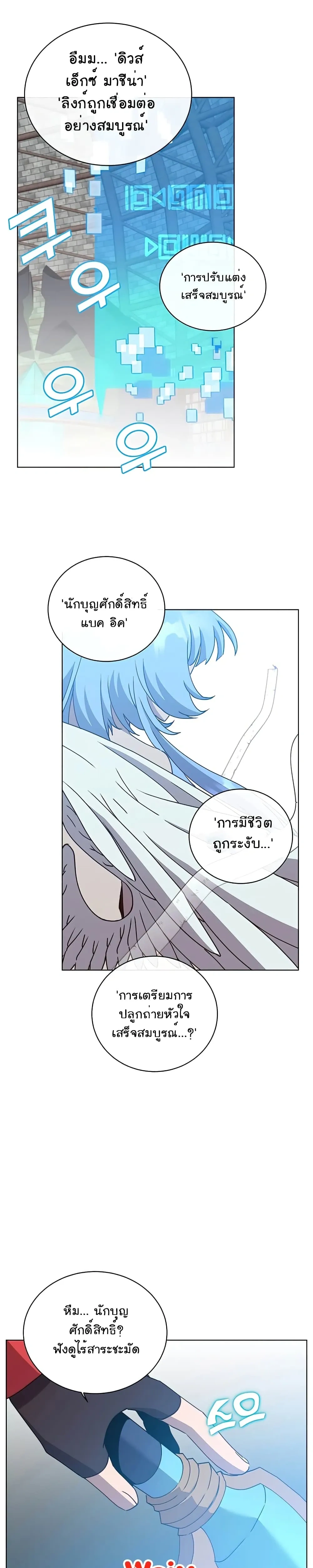 หน้าที่ 13
