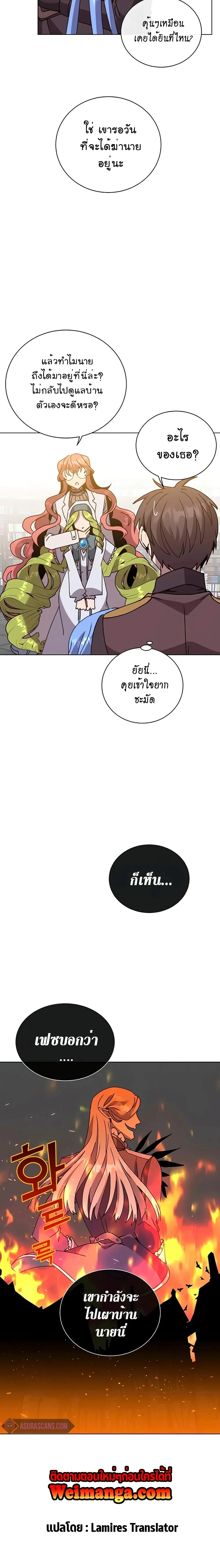 หน้าที่ 24