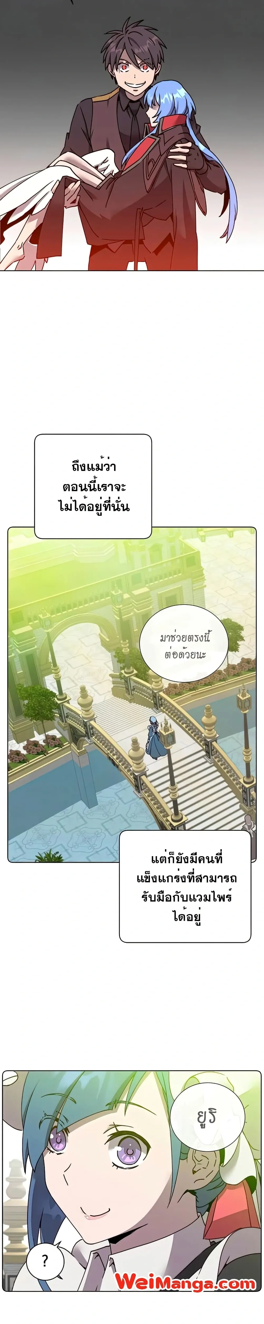 หน้าที่ 2