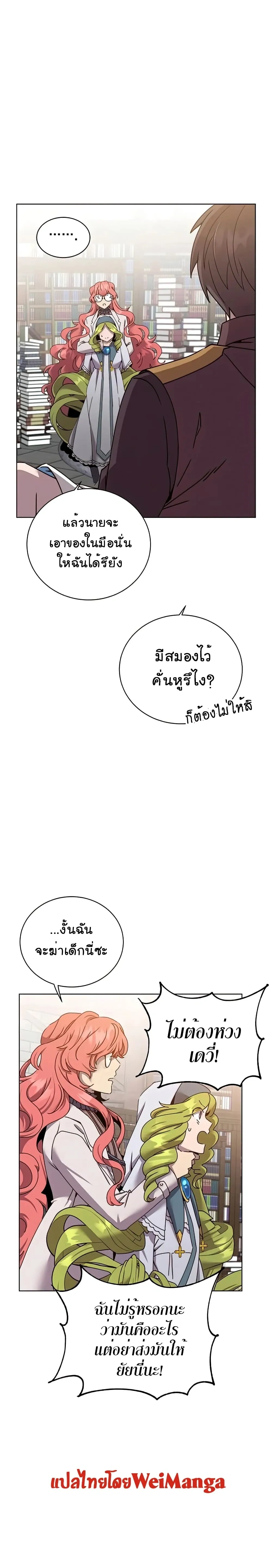 หน้าที่ 3