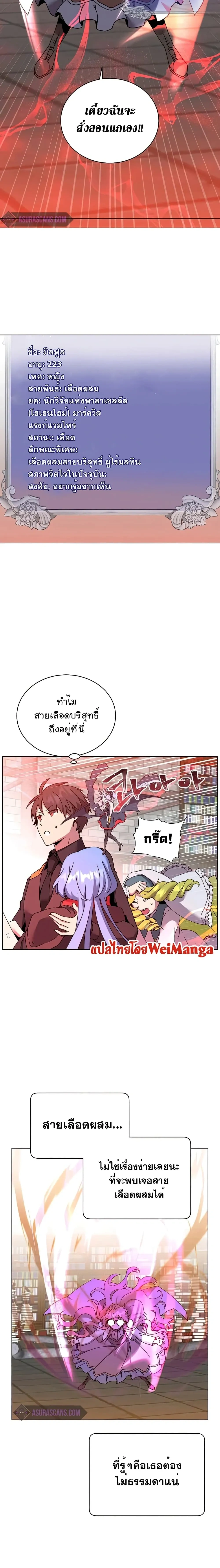 หน้าที่ 9