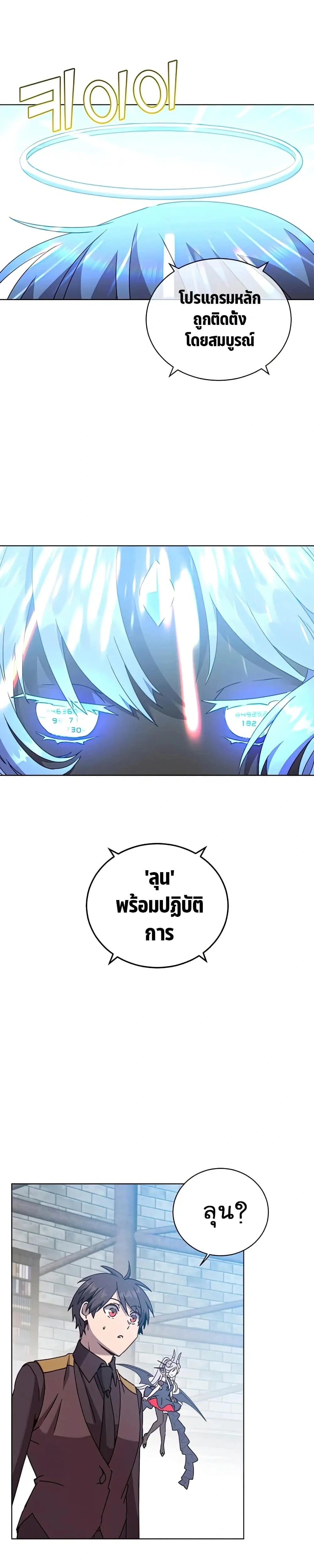 หน้าที่ 14