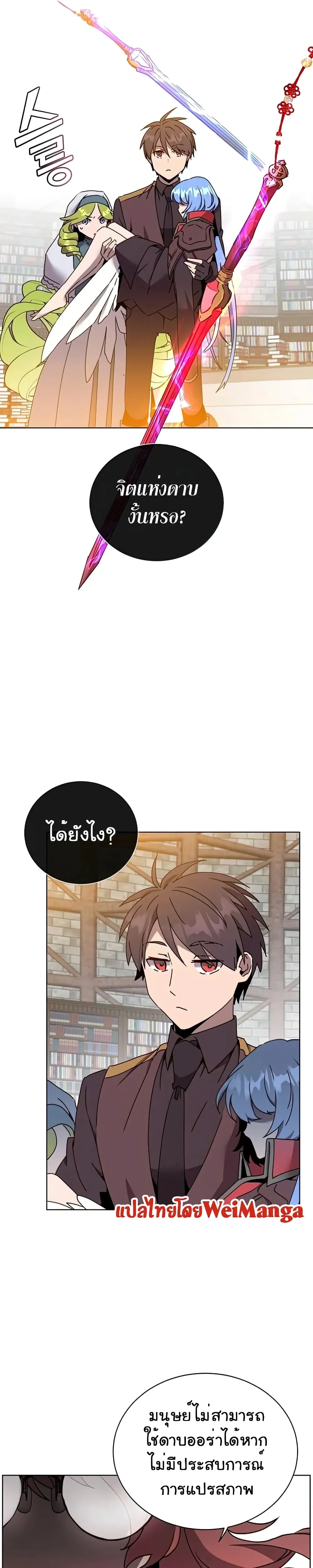 หน้าที่ 7