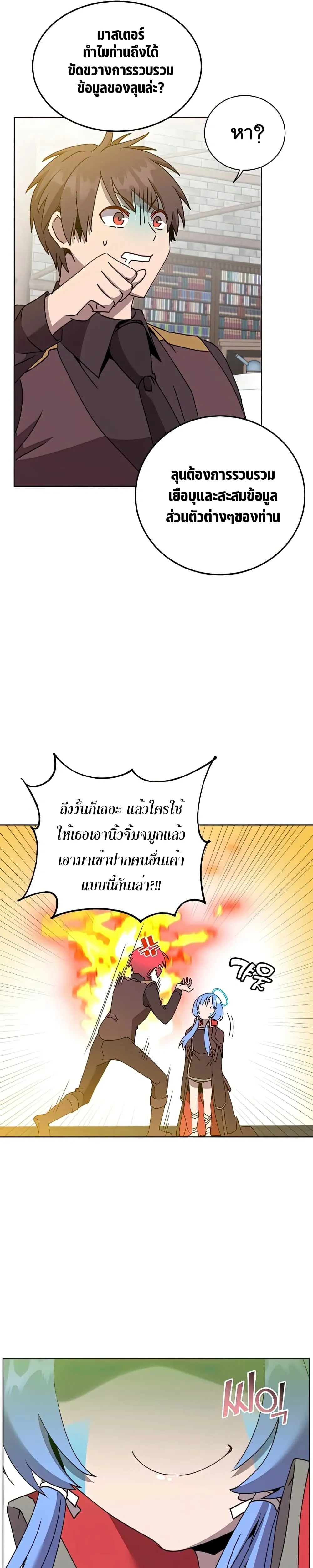 หน้าที่ 19