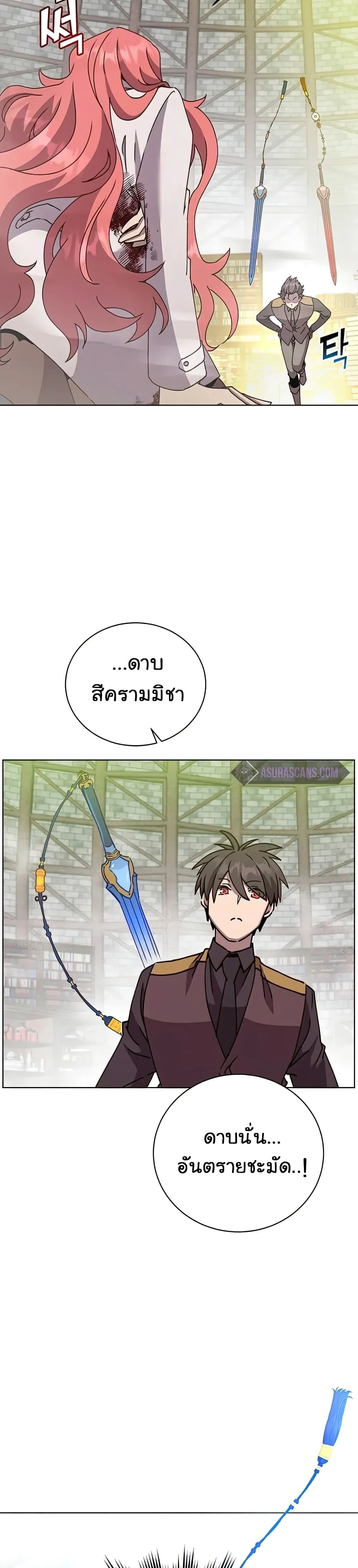 หน้าที่ 17