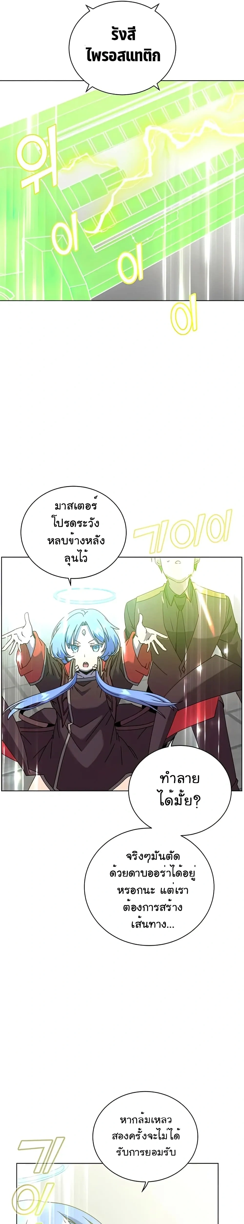 หน้าที่ 25