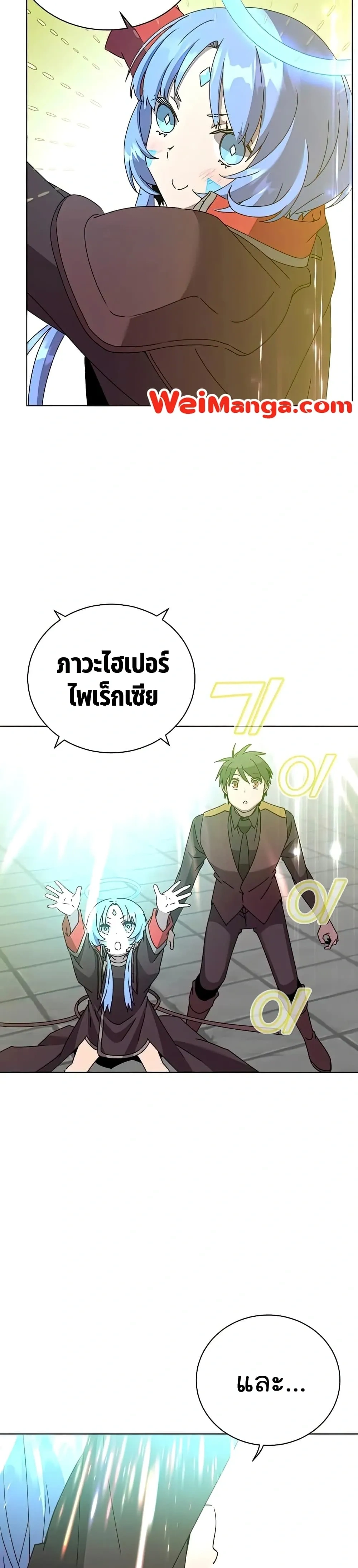 หน้าที่ 27