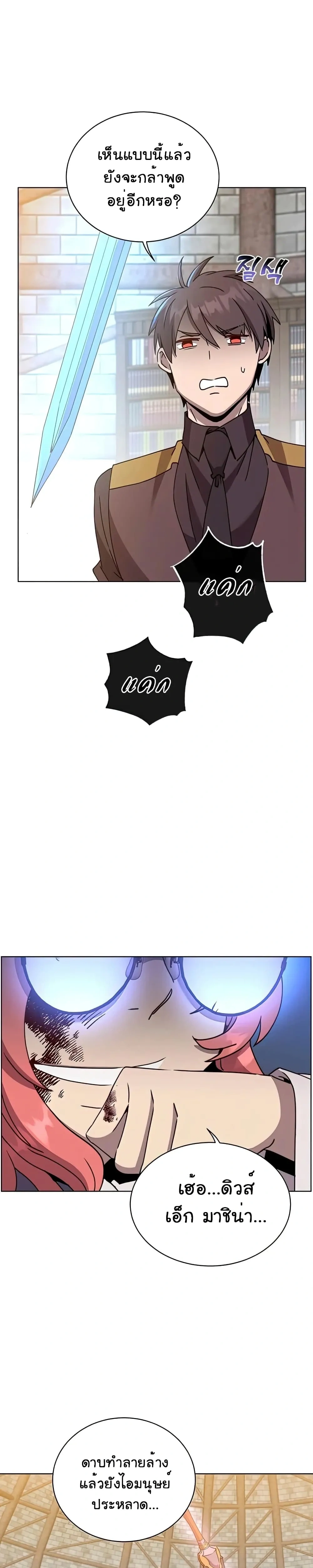 หน้าที่ 19