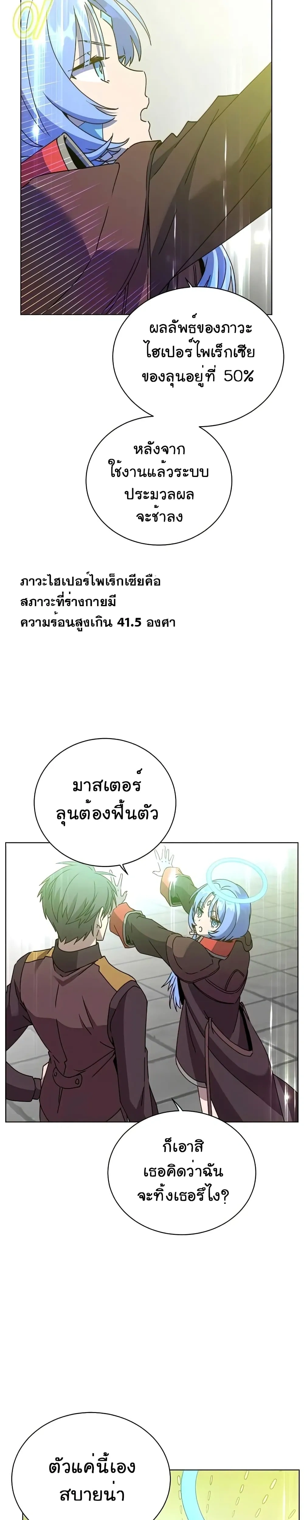 หน้าที่ 26