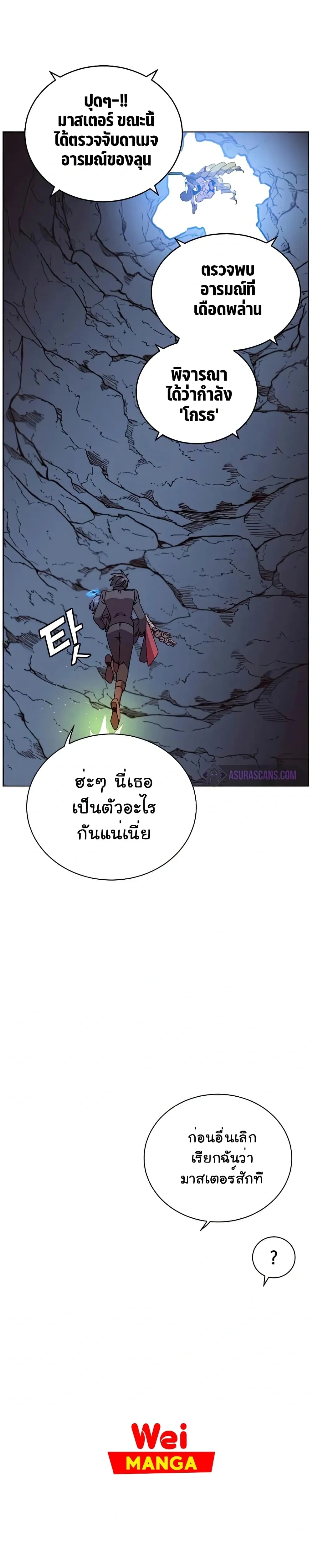 หน้าที่ 7