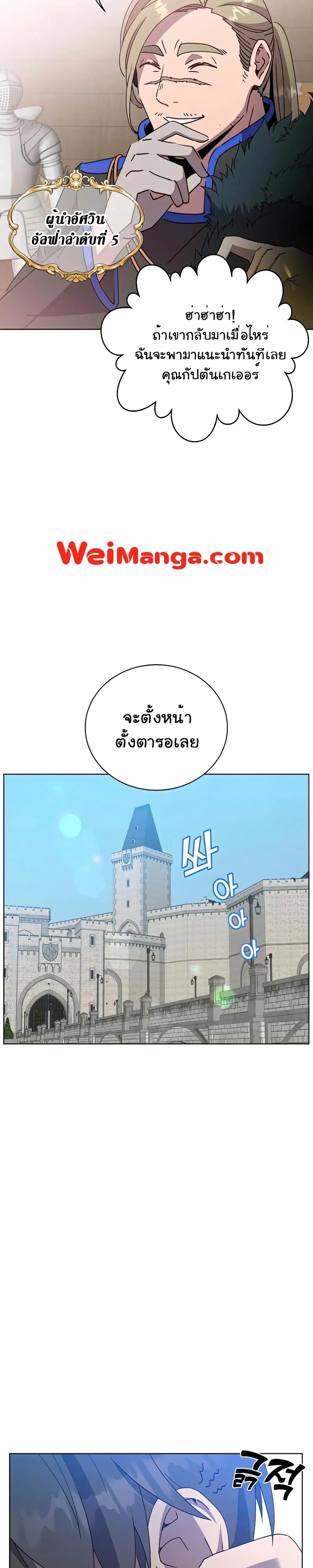 หน้าที่ 23