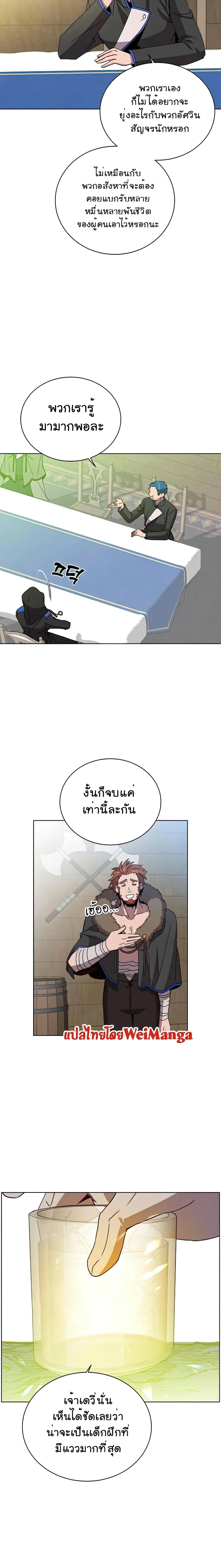 หน้าที่ 21